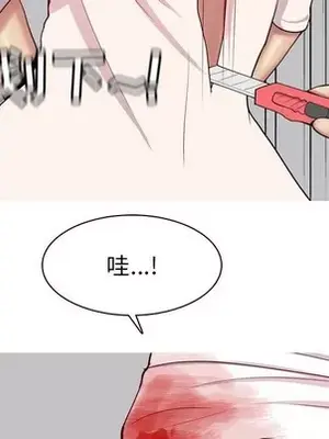 戀愛前奏曲：歸來 1-65話[完結]_052057