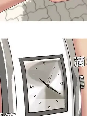 戀愛前奏曲：歸來 1-65話[完結]_009028