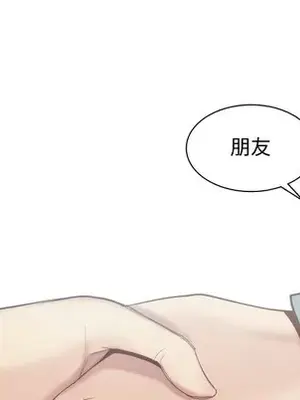 戀愛前奏曲：歸來 1-65話[完結]_031101