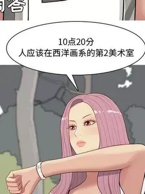 戀愛前奏曲：歸來 1-65話[完結]_009029