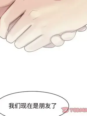 戀愛前奏曲：歸來 1-65話[完結]_031102