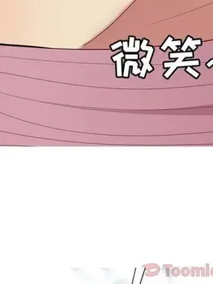 戀愛前奏曲：歸來 1-65話[完結]_009032