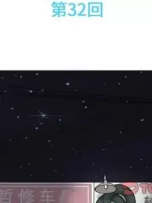 戀愛前奏曲：歸來 1-65話[完結]_032002