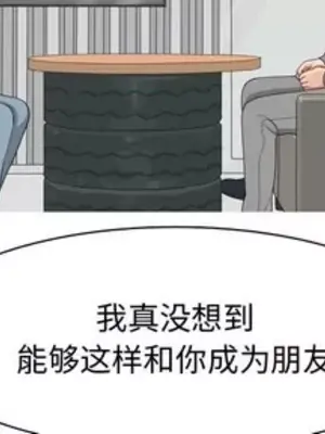 戀愛前奏曲：歸來 1-65話[完結]_032004