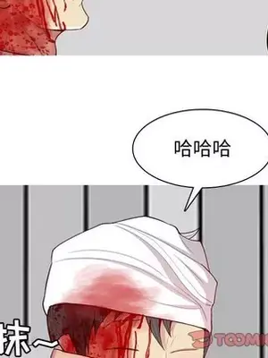 戀愛前奏曲：歸來 1-65話[完結]_052066