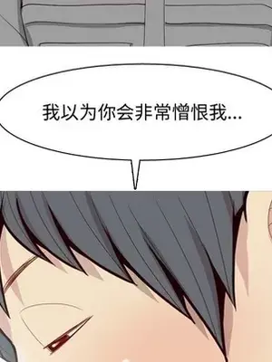 戀愛前奏曲：歸來 1-65話[完結]_032006