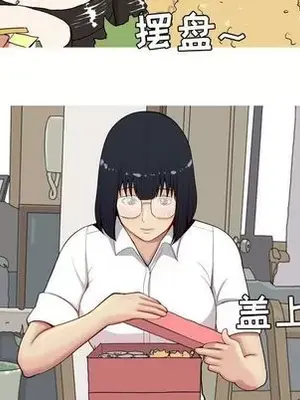 戀愛前奏曲：歸來 1-65話[完結]_009037