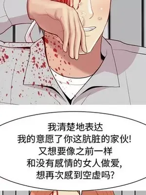 戀愛前奏曲：歸來 1-65話[完結]_052067