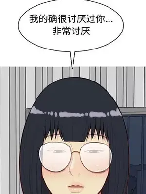 戀愛前奏曲：歸來 1-65話[完結]_032008