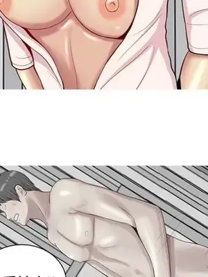 戀愛前奏曲：歸來 1-65話[完結]_052069