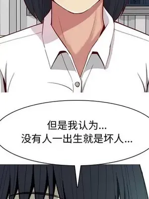 戀愛前奏曲：歸來 1-65話[完結]_032009