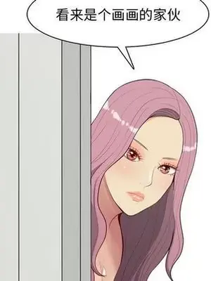 戀愛前奏曲：歸來 1-65話[完結]_009041