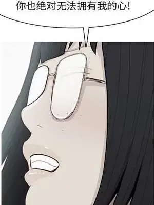 戀愛前奏曲：歸來 1-65話[完結]_052071