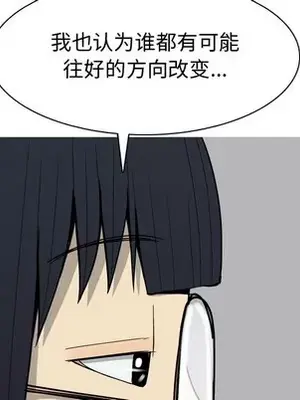 戀愛前奏曲：歸來 1-65話[完結]_032011