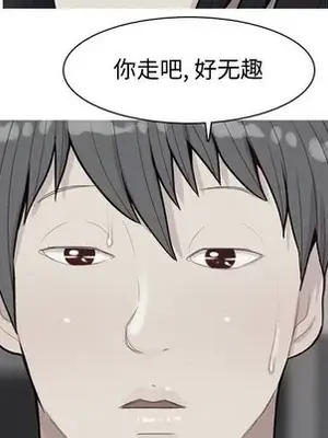 戀愛前奏曲：歸來 1-65話[完結]_052072