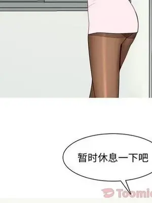 戀愛前奏曲：歸來 1-65話[完結]_009044