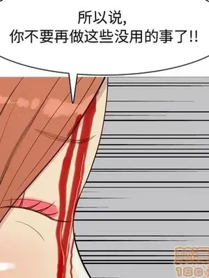 戀愛前奏曲：歸來 1-65話[完結]_052075