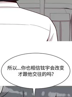 戀愛前奏曲：歸來 1-65話[完結]_032016