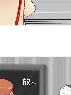 戀愛前奏曲：歸來 1-65話[完結]_052076