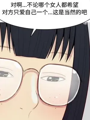 戀愛前奏曲：歸來 1-65話[完結]_032018