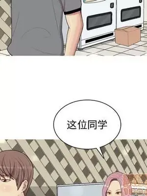 戀愛前奏曲：歸來 1-65話[完結]_009050