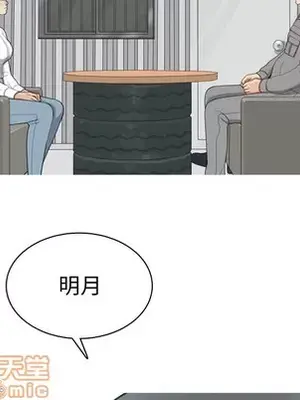 戀愛前奏曲：歸來 1-65話[完結]_032020