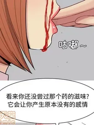 戀愛前奏曲：歸來 1-65話[完結]_052080