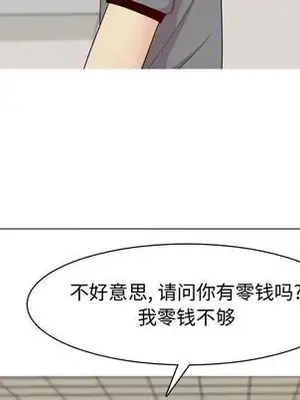 戀愛前奏曲：歸來 1-65話[完結]_009053