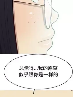 戀愛前奏曲：歸來 1-65話[完結]_032023