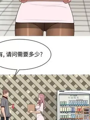 戀愛前奏曲：歸來 1-65話[完結]_009055