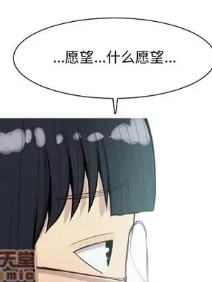 戀愛前奏曲：歸來 1-65話[完結]_032025