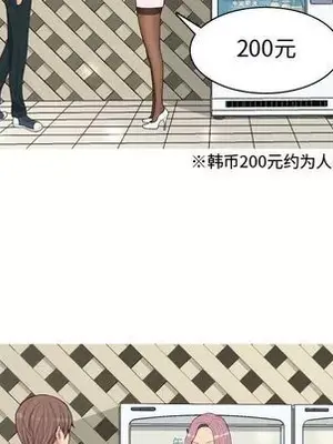 戀愛前奏曲：歸來 1-65話[完結]_009056