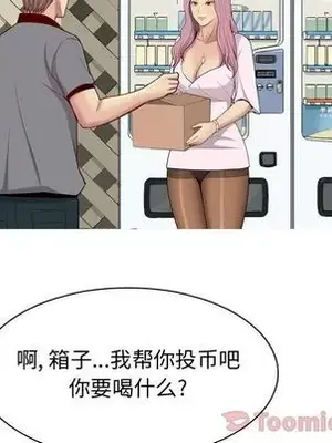 戀愛前奏曲：歸來 1-65話[完結]_009057