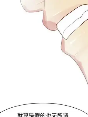 戀愛前奏曲：歸來 1-65話[完結]_052087