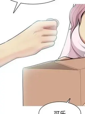 戀愛前奏曲：歸來 1-65話[完結]_009058