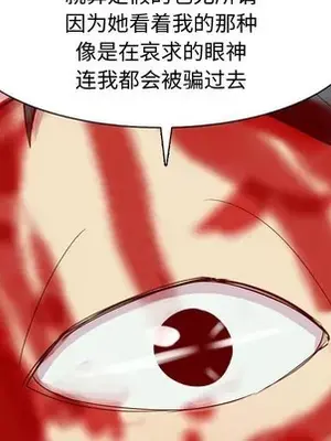 戀愛前奏曲：歸來 1-65話[完結]_052088