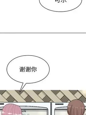 戀愛前奏曲：歸來 1-65話[完結]_009059