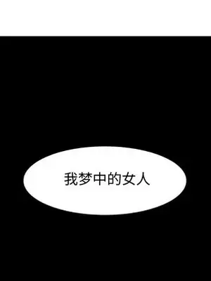 戀愛前奏曲：歸來 1-65話[完結]_032031