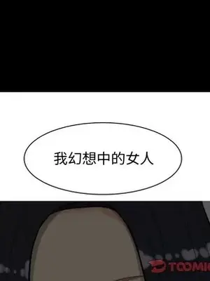 戀愛前奏曲：歸來 1-65話[完結]_009061