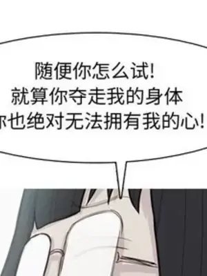 戀愛前奏曲：歸來 1-65話[完結]_053001