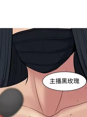 戀愛前奏曲：歸來 1-65話[完結]_032034