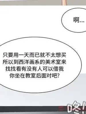 戀愛前奏曲：歸來 1-65話[完結]_009063