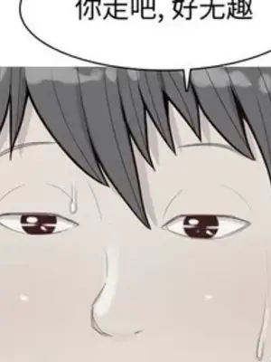 戀愛前奏曲：歸來 1-65話[完結]_053003