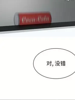 戀愛前奏曲：歸來 1-65話[完結]_009064