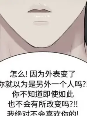 戀愛前奏曲：歸來 1-65話[完結]_053004