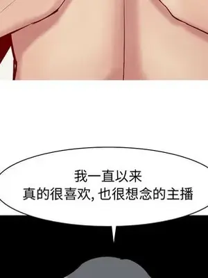 戀愛前奏曲：歸來 1-65話[完結]_032036