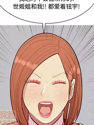 戀愛前奏曲：歸來 1-65話[完結]_053005