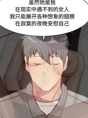 戀愛前奏曲：歸來 1-65話[完結]_032038