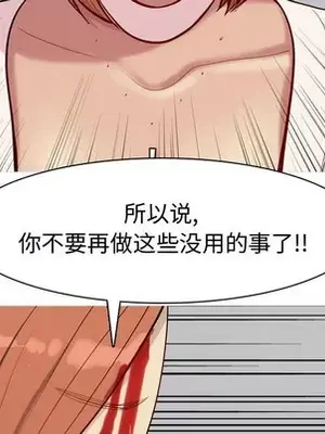 戀愛前奏曲：歸來 1-65話[完結]_053006