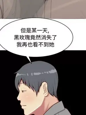 戀愛前奏曲：歸來 1-65話[完結]_032039